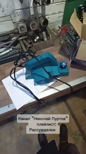 Каменщики! Где вы...!?