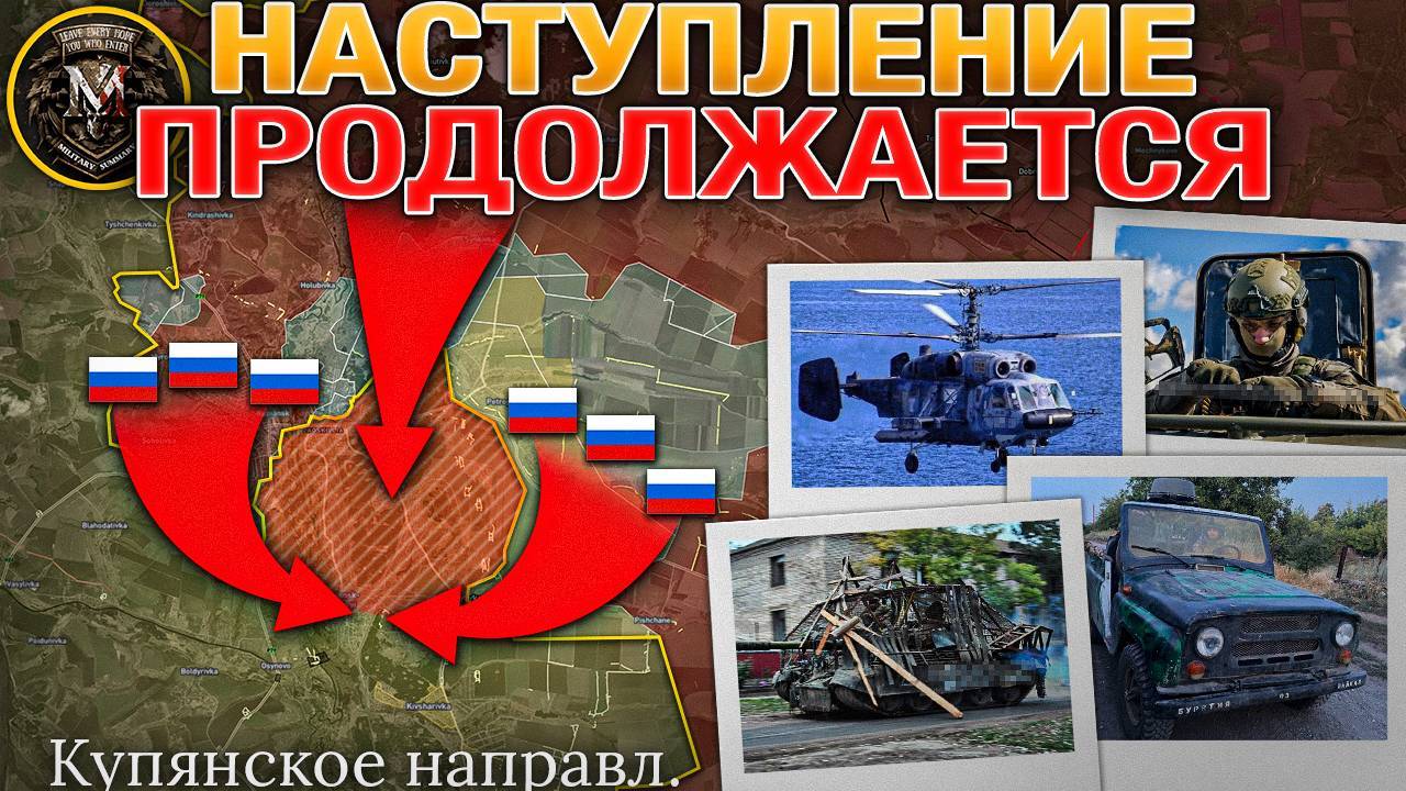 Линия Фронта Подходит К Гуляйполю. Переломный Момент У Шаховского Кармана. Военные Сводки 10 ноября смотреть онлайн