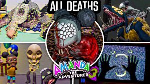 ВСЕ СМЕРТИ в Аманде 3 (Шерстистый,Сэм Колтон,Опоссум) - Преключения Аманды 3 [ВЗЛОМ] Показ