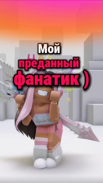 На самом деле, мне все равно на хейт 😅 смотреть онлайн