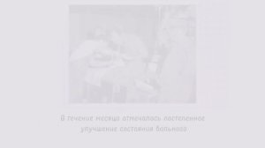 Открытие пенициллина. Александр Флеминг.