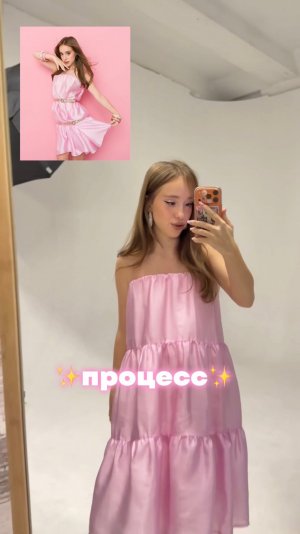 как создаются мои образы 🤫