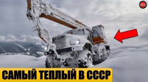 6 САМЫХ ТЕПЛЫХ МАШИН СССР.