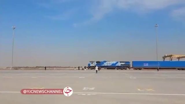 ‼️Кадры прибытия в Иран первого поезда из России по восточному маршруту международного транспортного смотреть онлайн