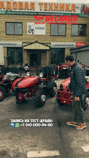 Какой МИНИТАРКТОР МТЗ выбрать и сколько стоит? #трактор #минитрактор #купитьтрактор #мтзбеларус смотреть онлайн
