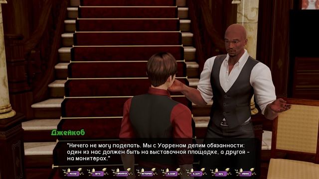 PALE CARNATIONS (БЛЕДНЫЕ ГВОЗДИКИ) Прохождение без комментариев Часть 11 смотреть онлайн