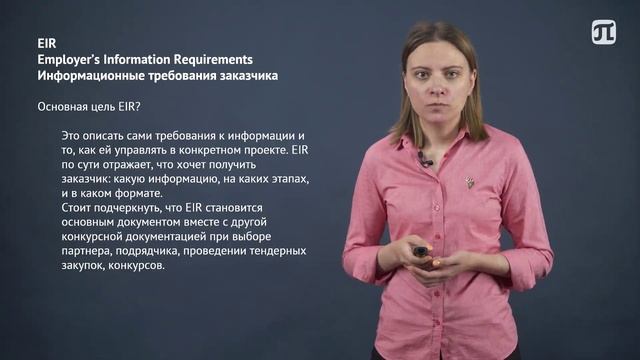 Стандарты и регламенты смотреть онлайн
