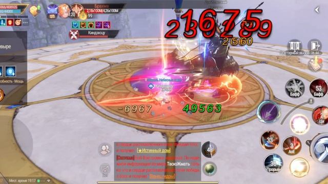 Perfect World Ascend s1 смотреть онлайн
