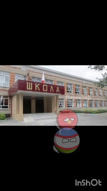 школа кантриболлов часть 1