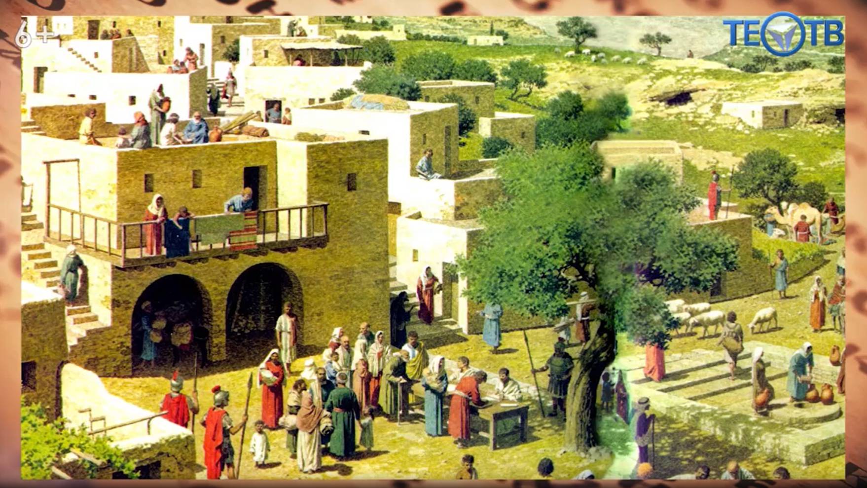 Святая земля смотреть онлайн