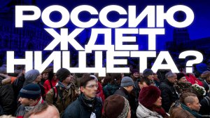 кокорев как испаряются ваши доходы_2