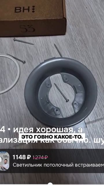 Инженерная хитрость, которую понимают не сразу смотреть онлайн