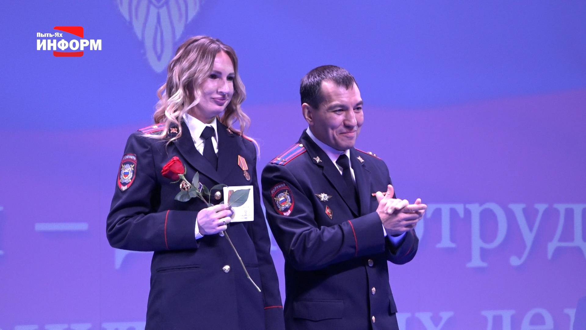 День полиции смотреть онлайн