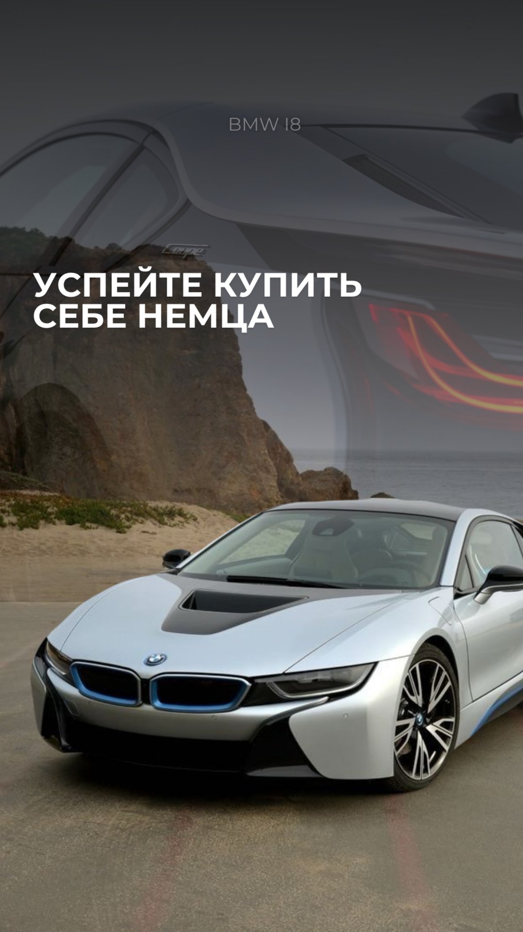 У вас есть уникальный шанс купить премиальный европейский автомобиль без переплаты за утильсбор смотреть онлайн