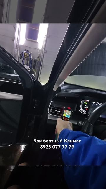 HONGQI H5 не греет климат , плохо греет печка ХуНцЫ H5-«Комфортный Климат» смотреть онлайн