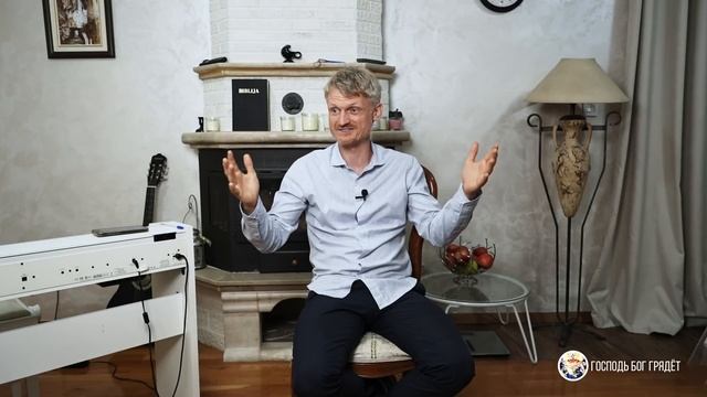 Бог за мной или я за Богом смотреть онлайн