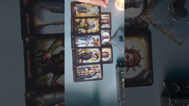 Что изменит вашу жизнь❗💫❓Таро расклад #таро