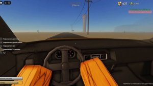 НОВЫЙ КВЕСТ БЕСПЛАТНАЯ МАШИНА ТАКСИ | ПЫЛЬНАЯ ПОЕЗДКА РОБЛОКС | A DUSTY TRIP ROBLOX ЛЕОЛЕВ