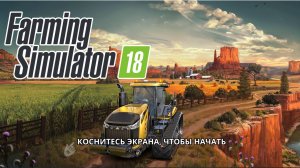 Farming Simulator 18