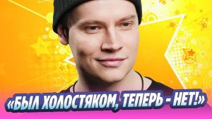 SHAMAN пошутил про свадьбу с Мизулиной 🔥 Новости Шоу-Бизнеса