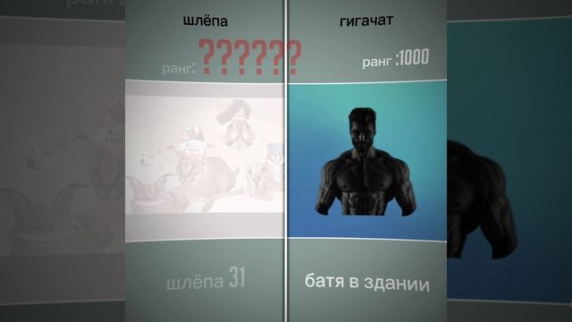 шлёпа31 смотреть онлайн