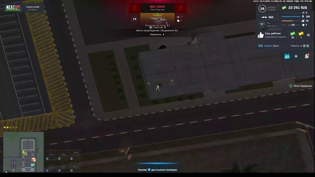 2025-11-10 20-04-19 - Trim смотреть онлайн