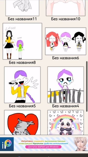 Я РИСОВАЛА ВЕЧНОСТЬ смотреть онлайн