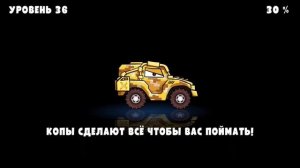 ХИЩНЫЕ МАШИНЫ против ПОЛИЦЕЙСКИХ МАШИН #24 ВАЛЕНТИНОВА ЛИХОРАДКА Мультик по игре Car Eats Car 3