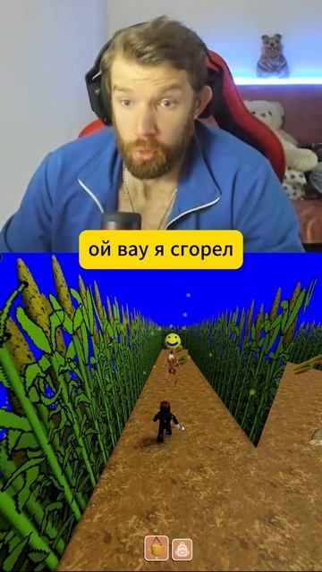50 оттенков лифта #roblox #лифтвеселья #роблокс #роблокссломался смотреть онлайн