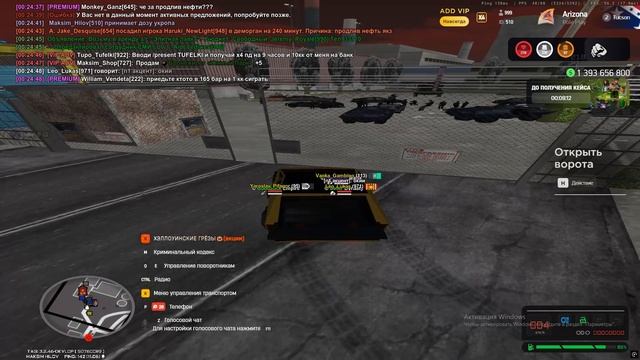 завод смотреть онлайн