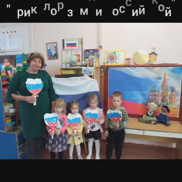 «Мы – одна страна» 2023 смотреть онлайн