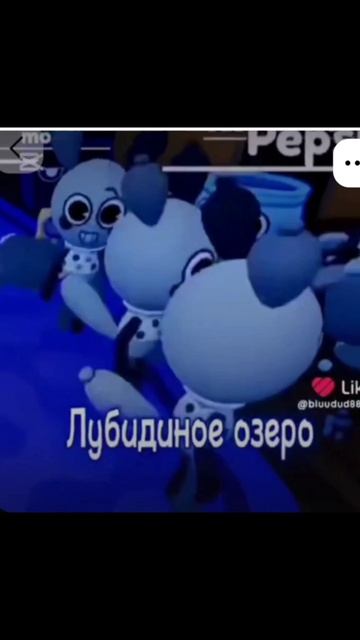 Лубидиное озеро смотреть онлайн