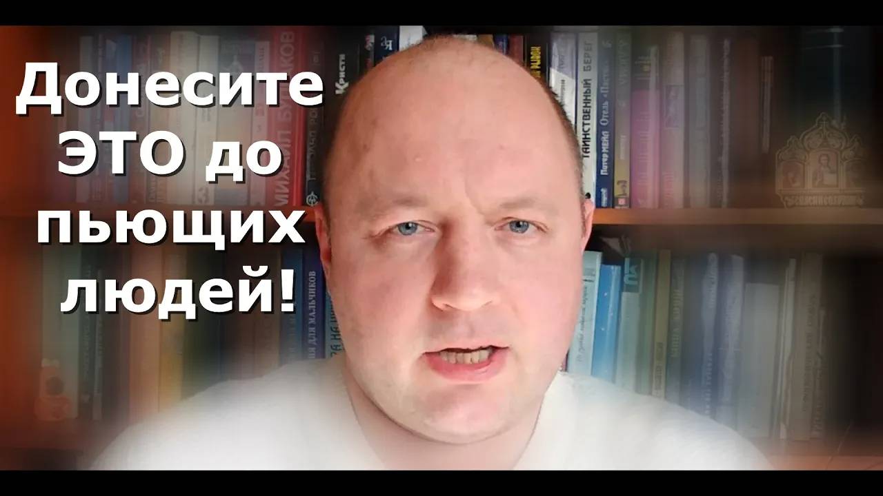Чего не понимают алкоголики, но возможно поймете вы