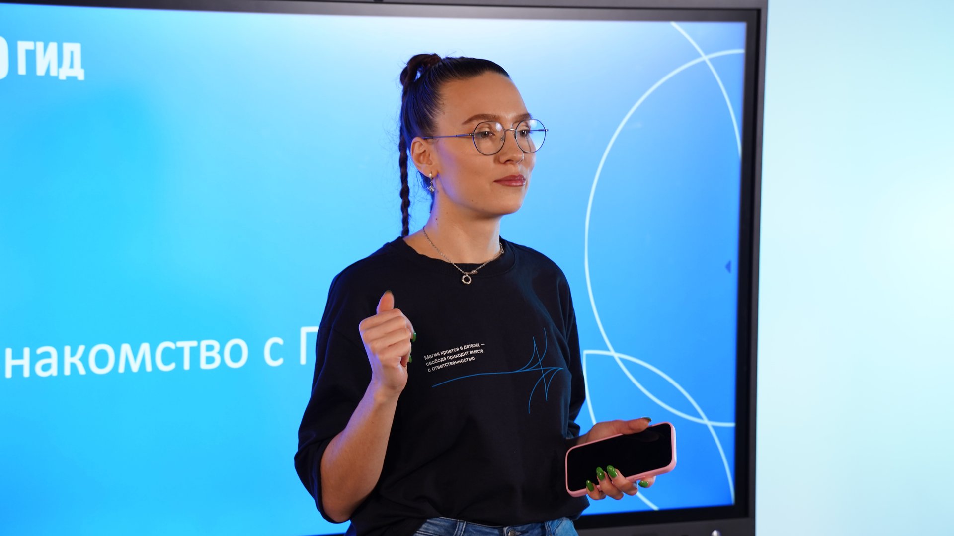 Лаборатория UNIVERSE