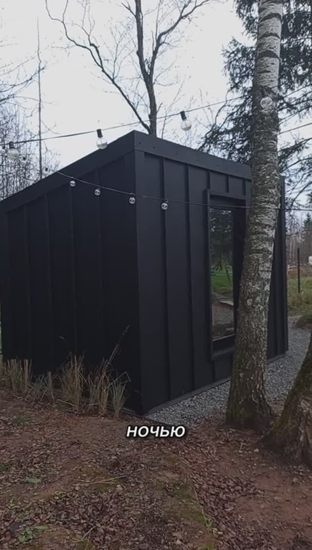 Еще один наш объект. Часть 3, заключительная. смотреть онлайн