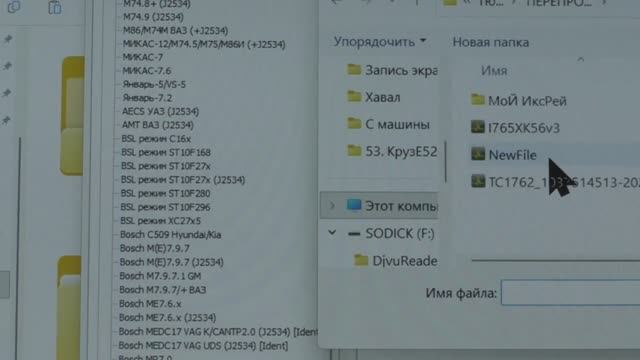 Обновления прошивок у Константина 