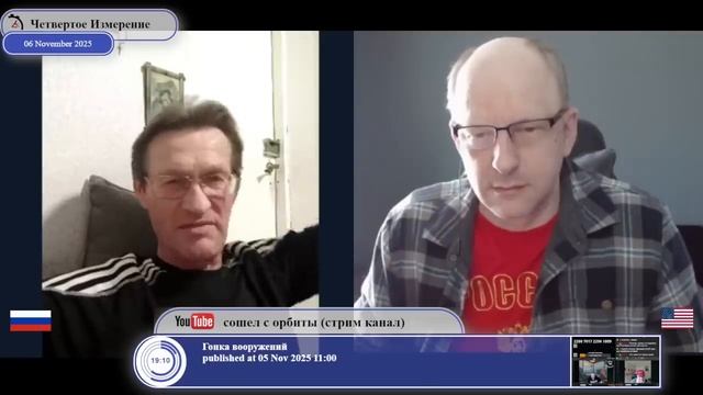 Я крымчанин, я русский... смотреть онлайн