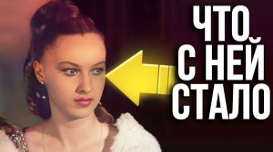 Красотка Таня из "Адъютант его превосходительства": Куда пропала актриса и что с ней стало