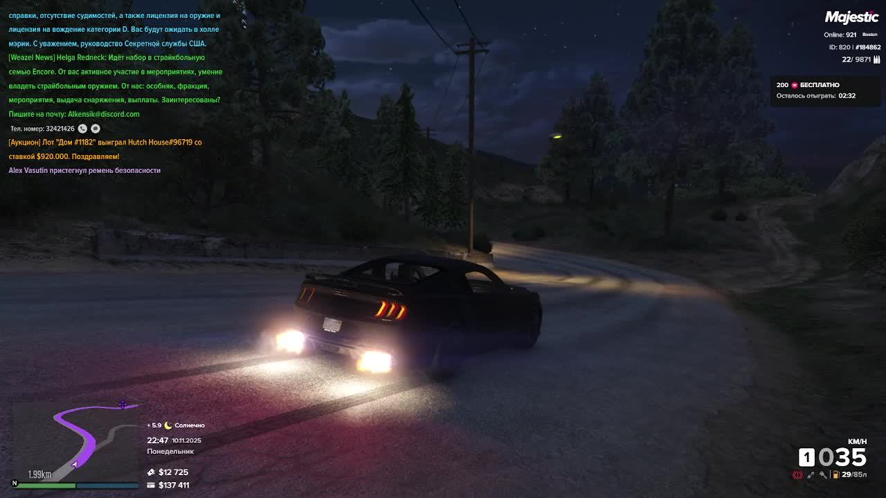 Gta Boston RP смотреть онлайн