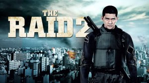 РЕЙД 2