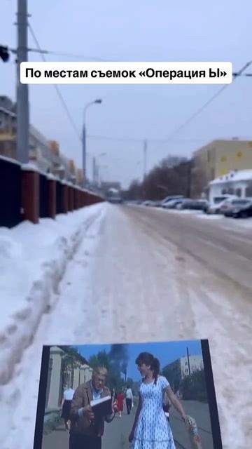 #тогдаисейчас #местасъемокшурика #советскиефильмы смотреть онлайн