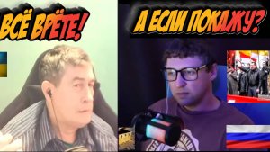 УКРАИНСКИЙ БЛОГЕР ПРОЗРЕЛ И УБЕЖАЛ