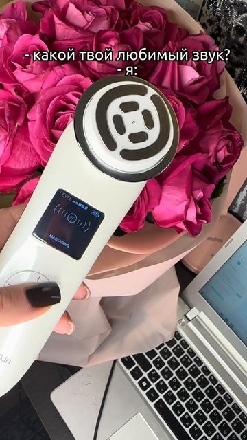 ReadySkin – приборы для комплексного ухода за кожей лица и тела смотреть онлайн