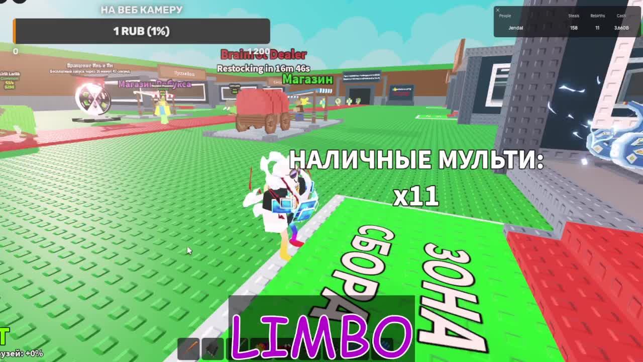 Сегодня мы будем играть в Эволюцию браинрот! стрим на 1 час!🔥🔥🔥 смотреть онлайн