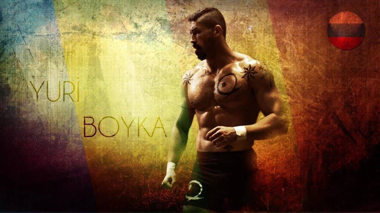 НЕОСПОРИМЫЙ 4 смотреть онлайн