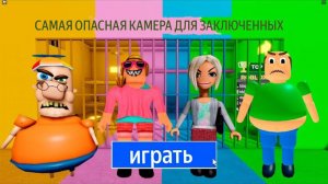 МАМА-ЗЛОДЕЙКА ПРОТИВ ЗЛОЙ КАРЕН ПРОТИВ ПОЛНОГО ПАРНЯ?  #Роблокс