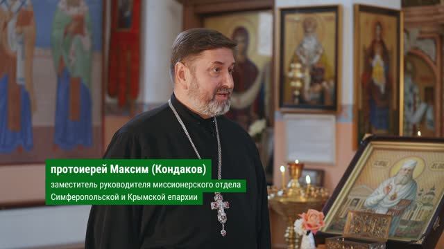 Интервью: протоиерей Максим (Кондаков)