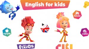 ФИКСИКИ. МУЛЬТФИЛЬМ ИГРА. УЧИМ АНГЛИЙСКИЙ С ФИКСИКАМИ