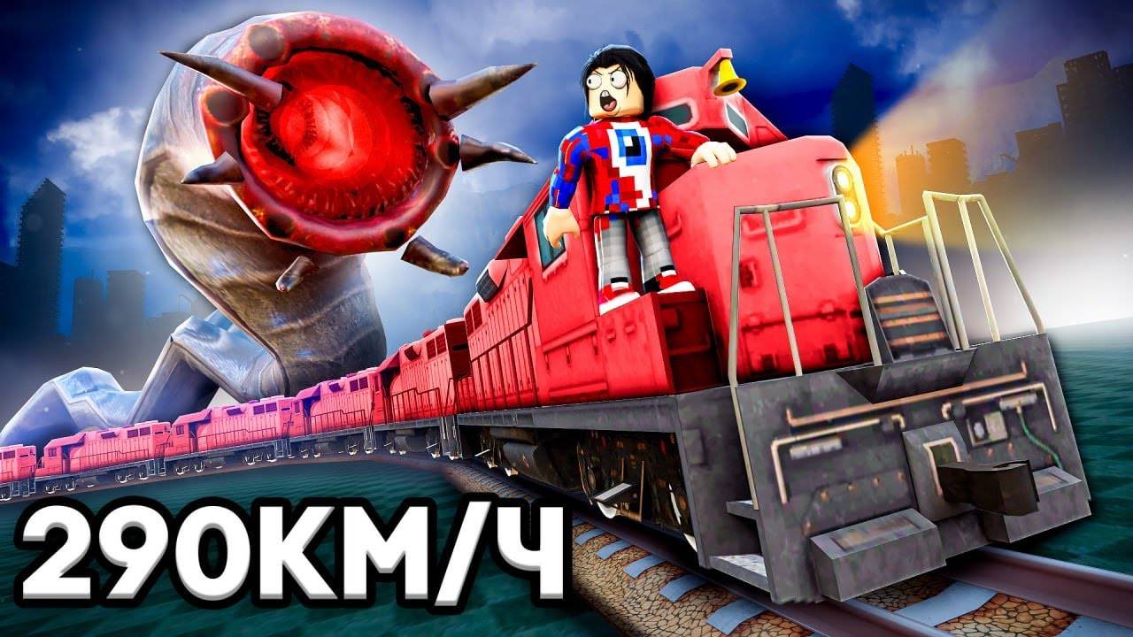 Зря Мы Устроились Работать В НОЧНОМ ПОЕЗДЕ в Роблокс.. смотреть онлайн