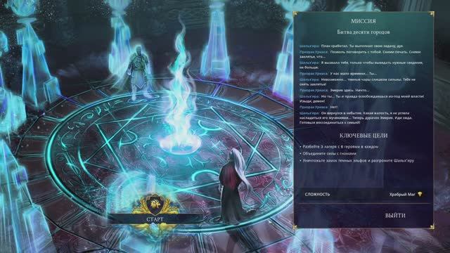 Driftland_5 смотреть онлайн